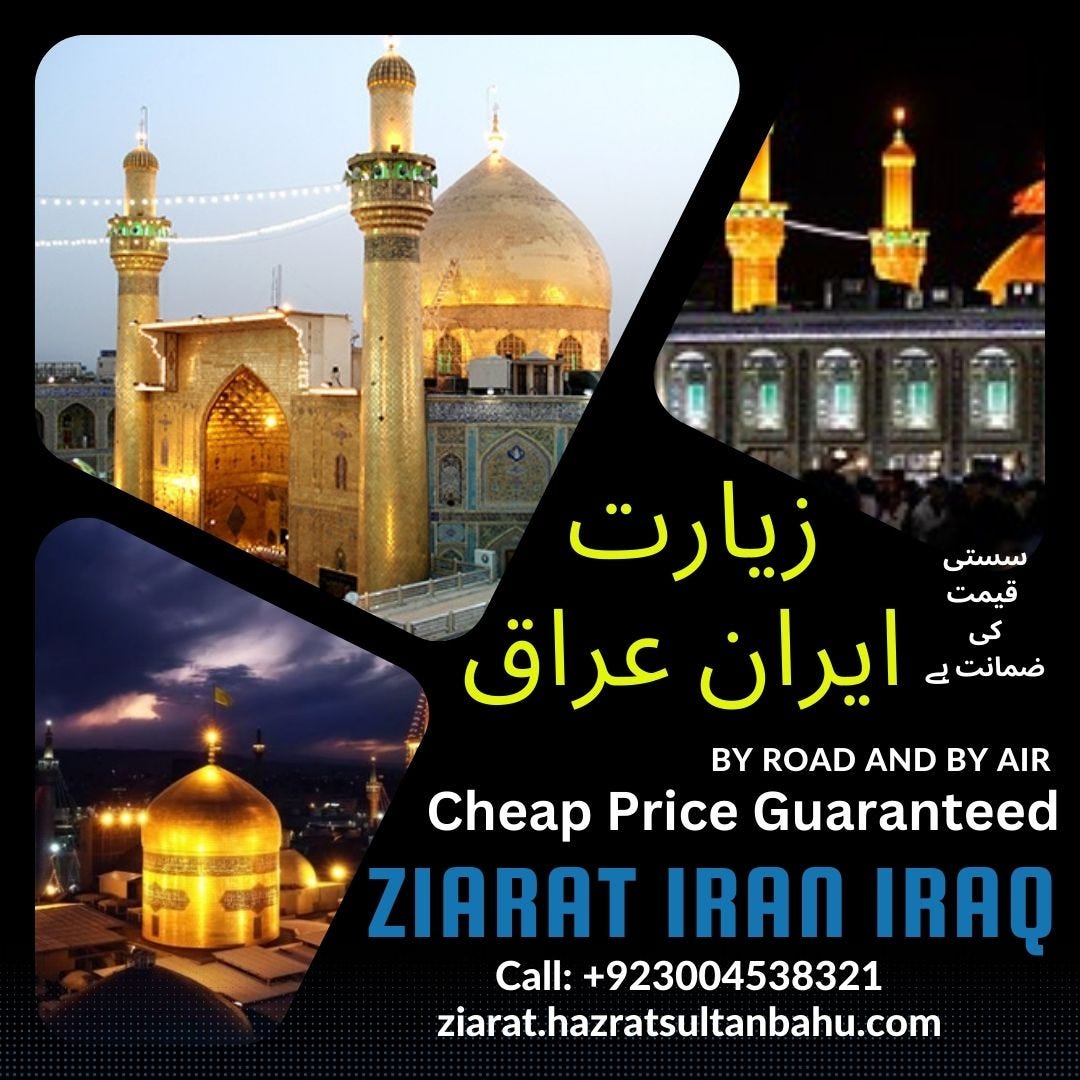 Iran Iraq Ziarat Package 2023 from Pakistan by Thomasgabel Medium