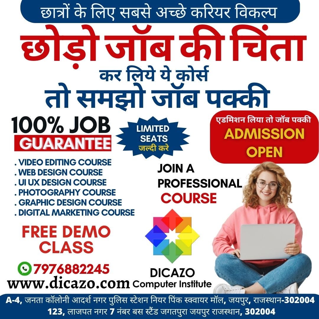Dicazo Coaching Classes Empowering IT Aspirants in Jagatpura, Jaipur