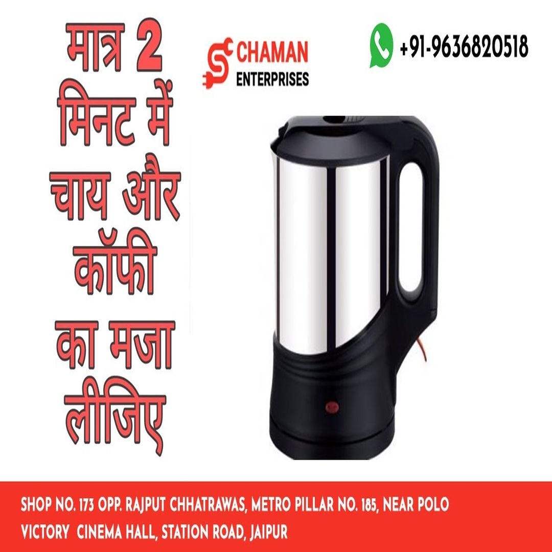 How to make Tea In Electric Kettle Tea in Electric Kettle Elecrtic Kettle Uses How To Use