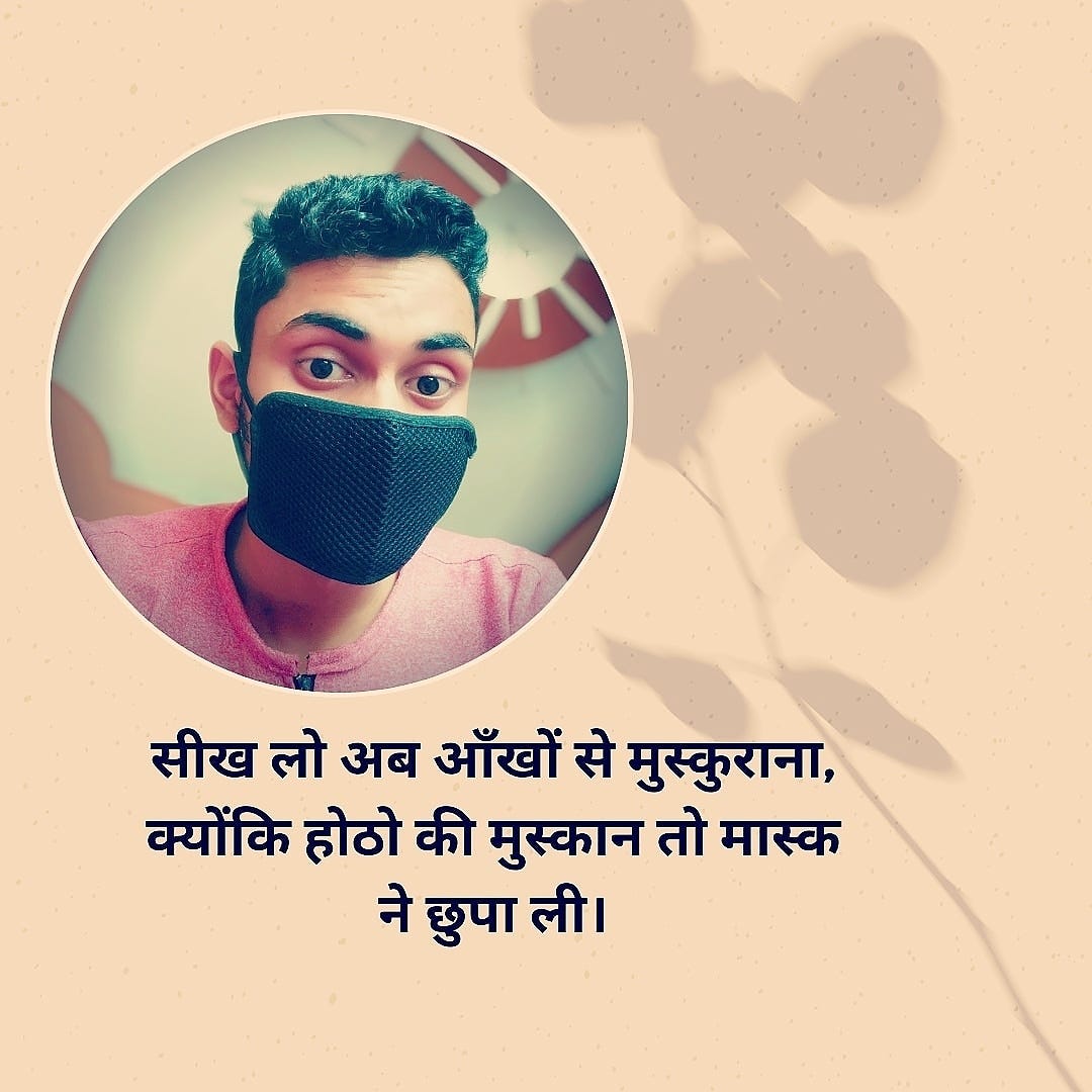 Best motivation status 👌. YASH GOYAL nEw ThOugHtS by Yash Goyal Medium