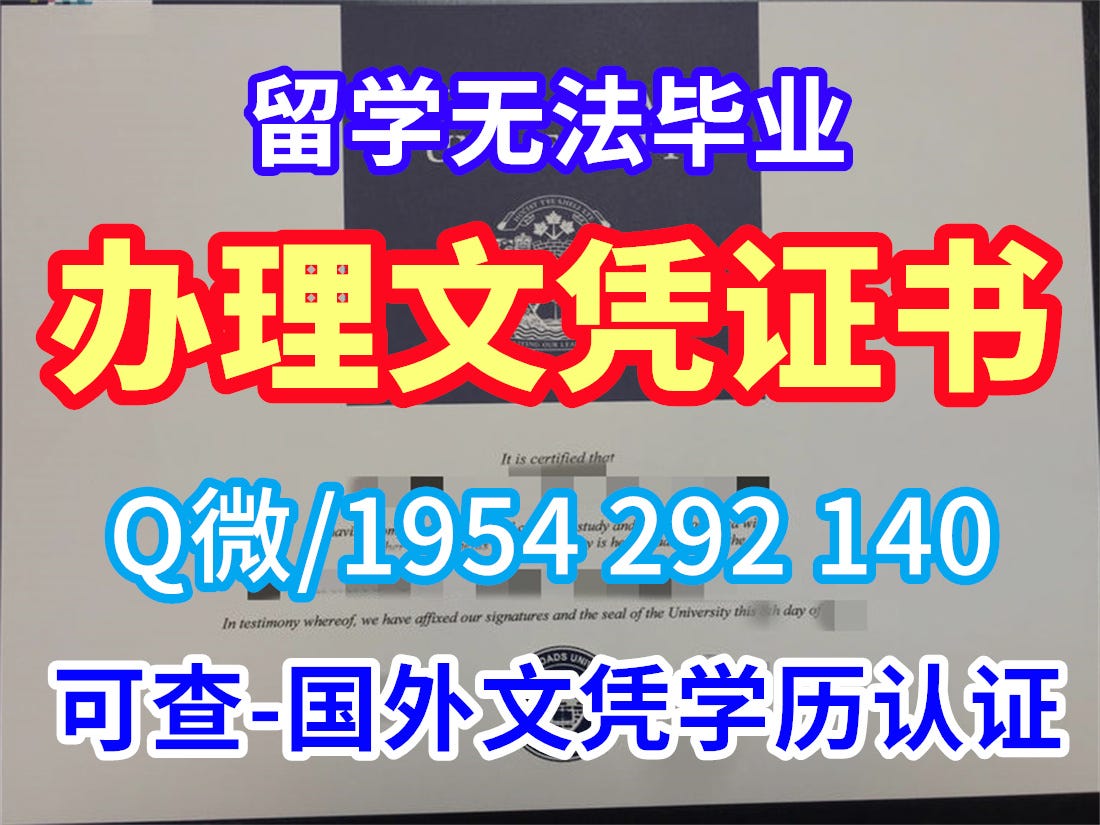 范德堡大学毕业证成绩单在哪里能办理Vanderbilt学历证书《Q微/1954292140》办范德堡大学本科毕业证毕业成绩单美国