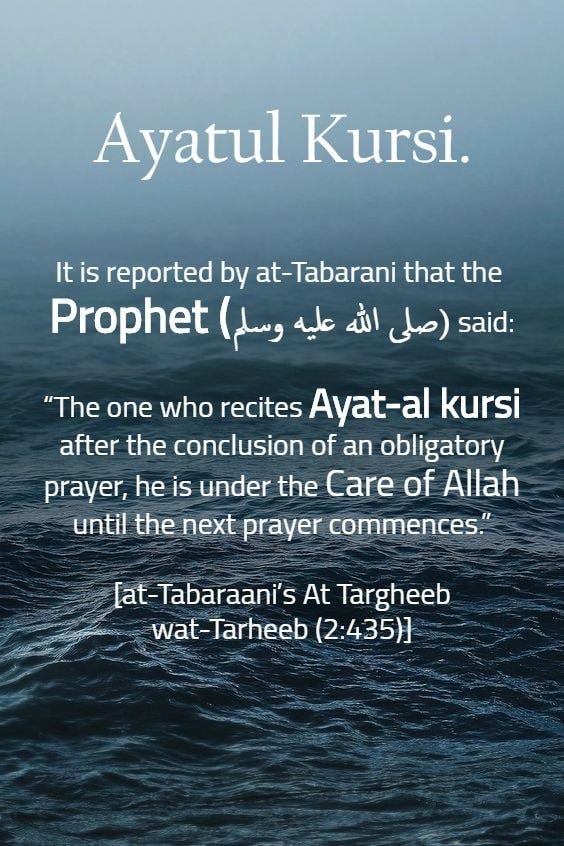 Ayatul Kursi And It's Benefits quran quranrecitation, 57 OFF