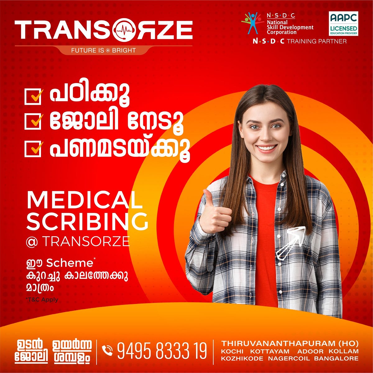 What skills are necessary for a successful medical scribe? Athulya M A Medium