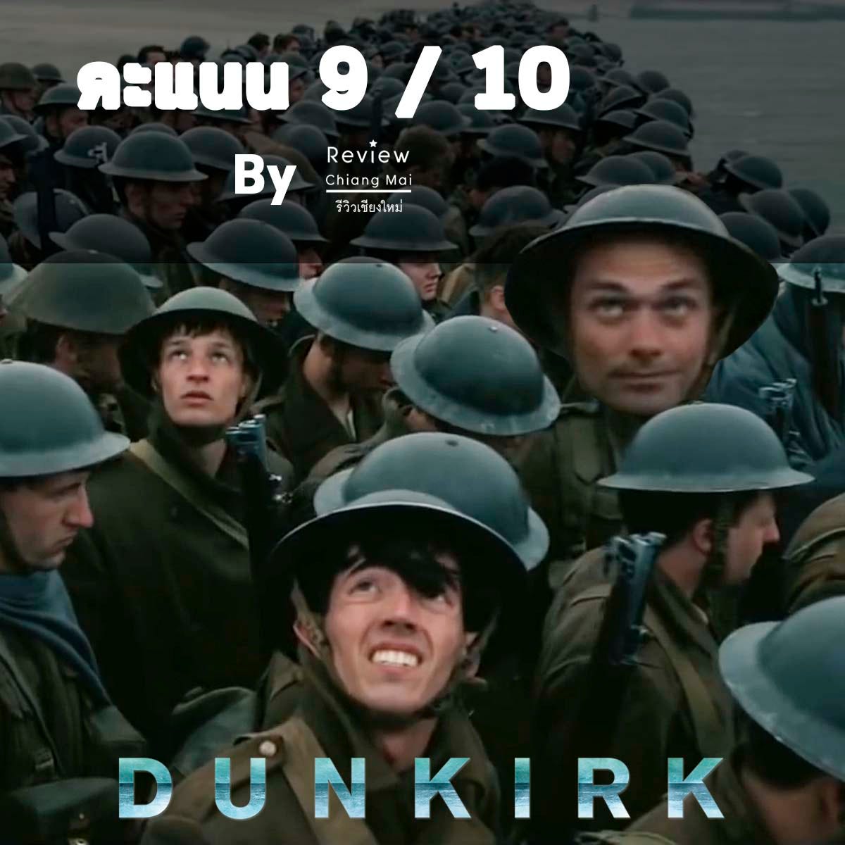 [REVIEW] DUNKIRK (2017). คำเตือน… by byrd paranath Medium