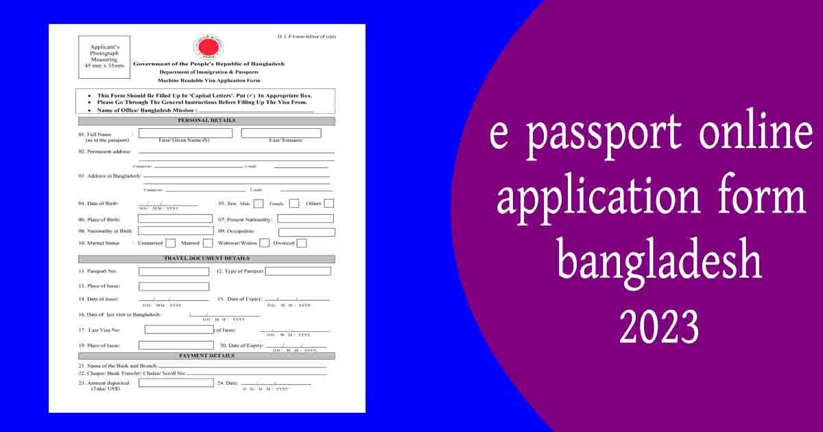 ePassport Online Application Form Bangladesh 2023 Jonmo Nibondhon