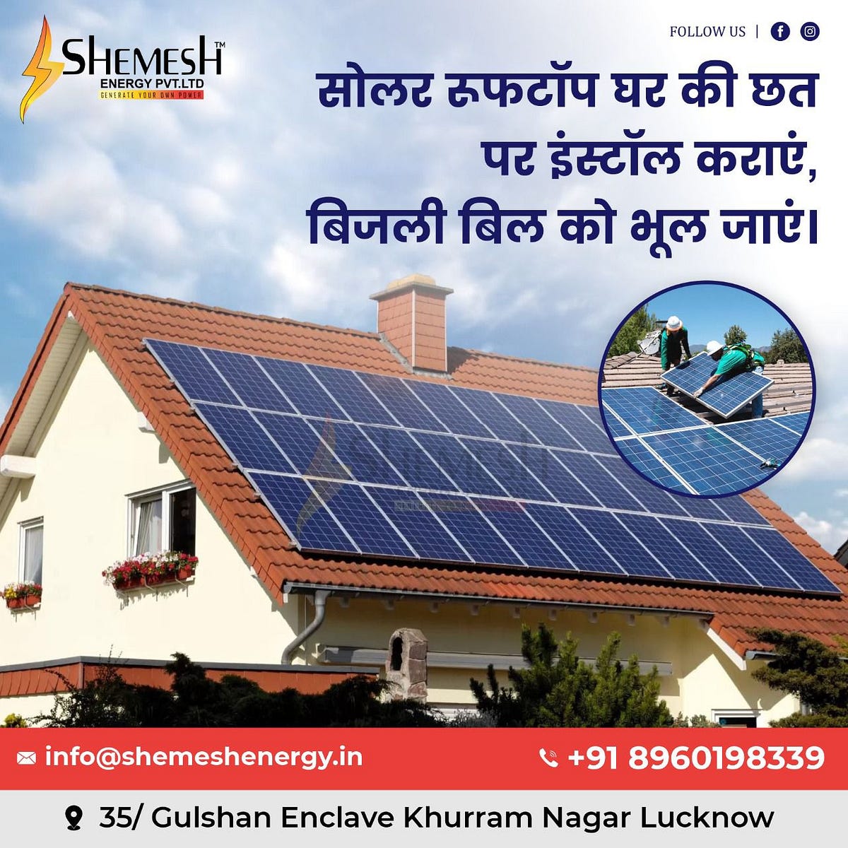 Solar Panel Distributor in Lucknow Info Shemeshenergy Medium