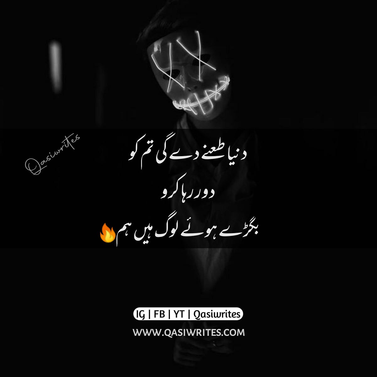 Boys Attitude Poetry in Urdu & Hindi Attitude Shayari Whatsapp