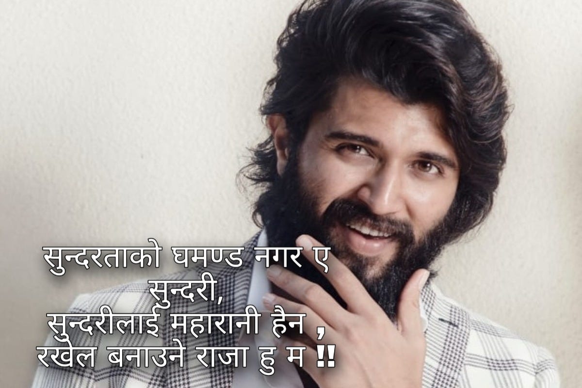 Nepali Status. Nepali Status for Facebook, With the… by Bijay Medium