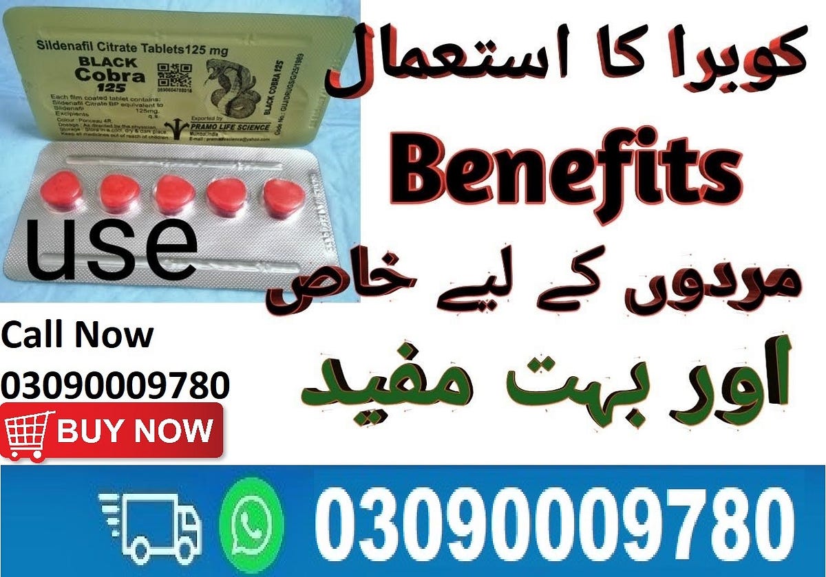 Home Delivery All Over Multan 03090009776 by Sorajkamees Medium