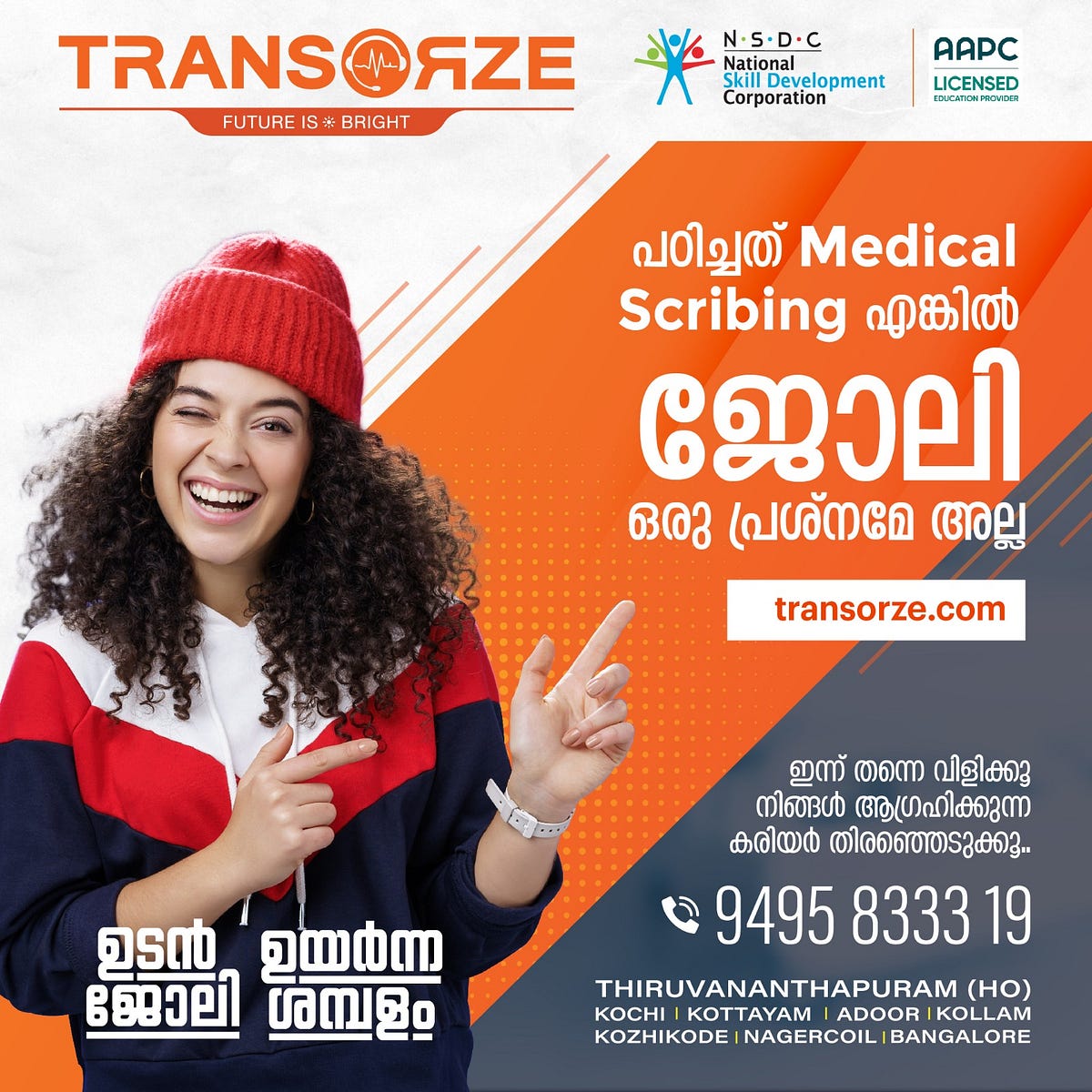 Medical Scribing Course Fee in Kerala by Athulya M A Jan, 2024 Medium