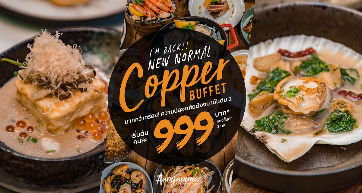 Copper Buffet กลับมาแล้ว! พาส่อง New Normal มากกว่าอร่อย ความปลอดภัย
