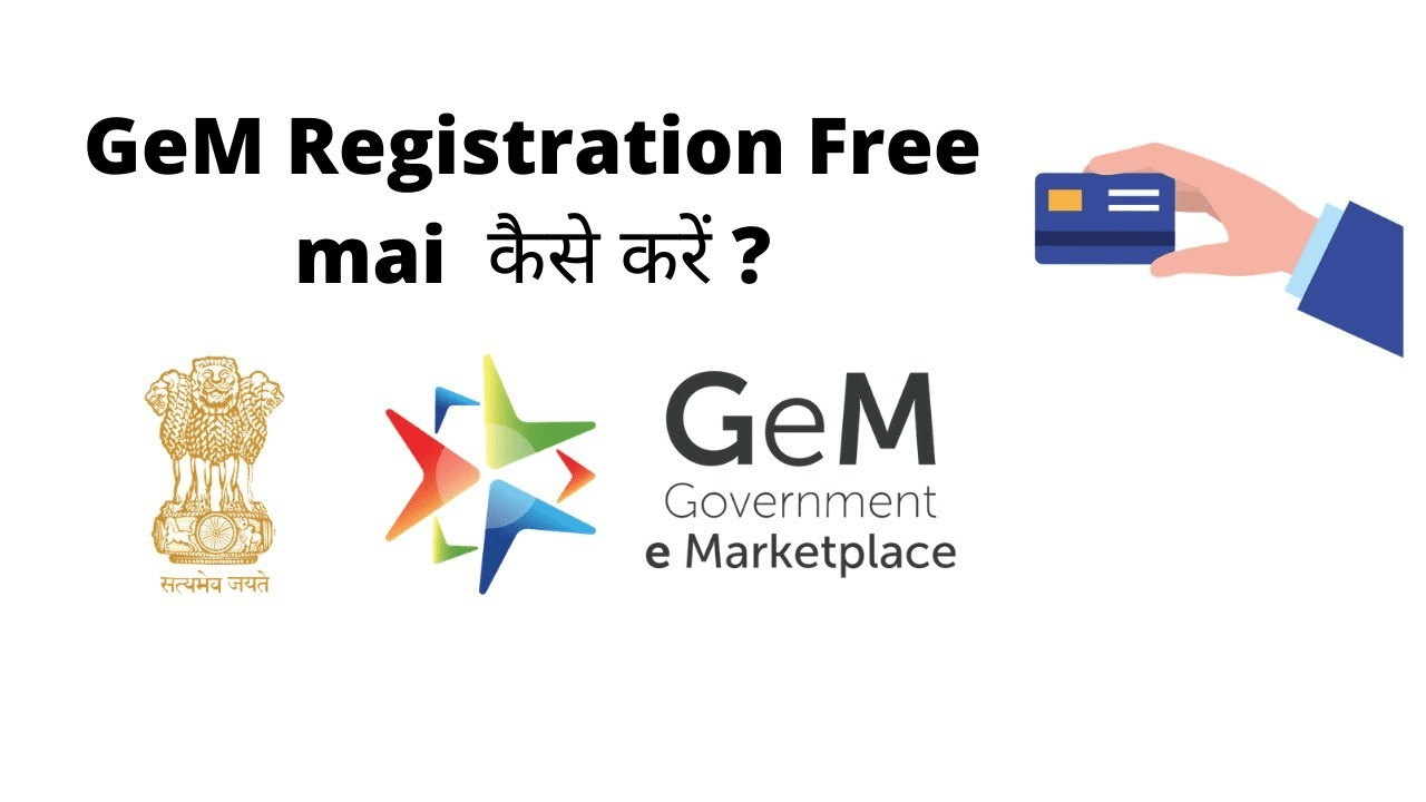 Exploring the Dynamic Features of Government eMarketplace (GeM) by