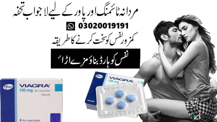 VIAGRA TABLETS PRICE IN Peshawar 03020019191 by Deathraja Dec, 2023