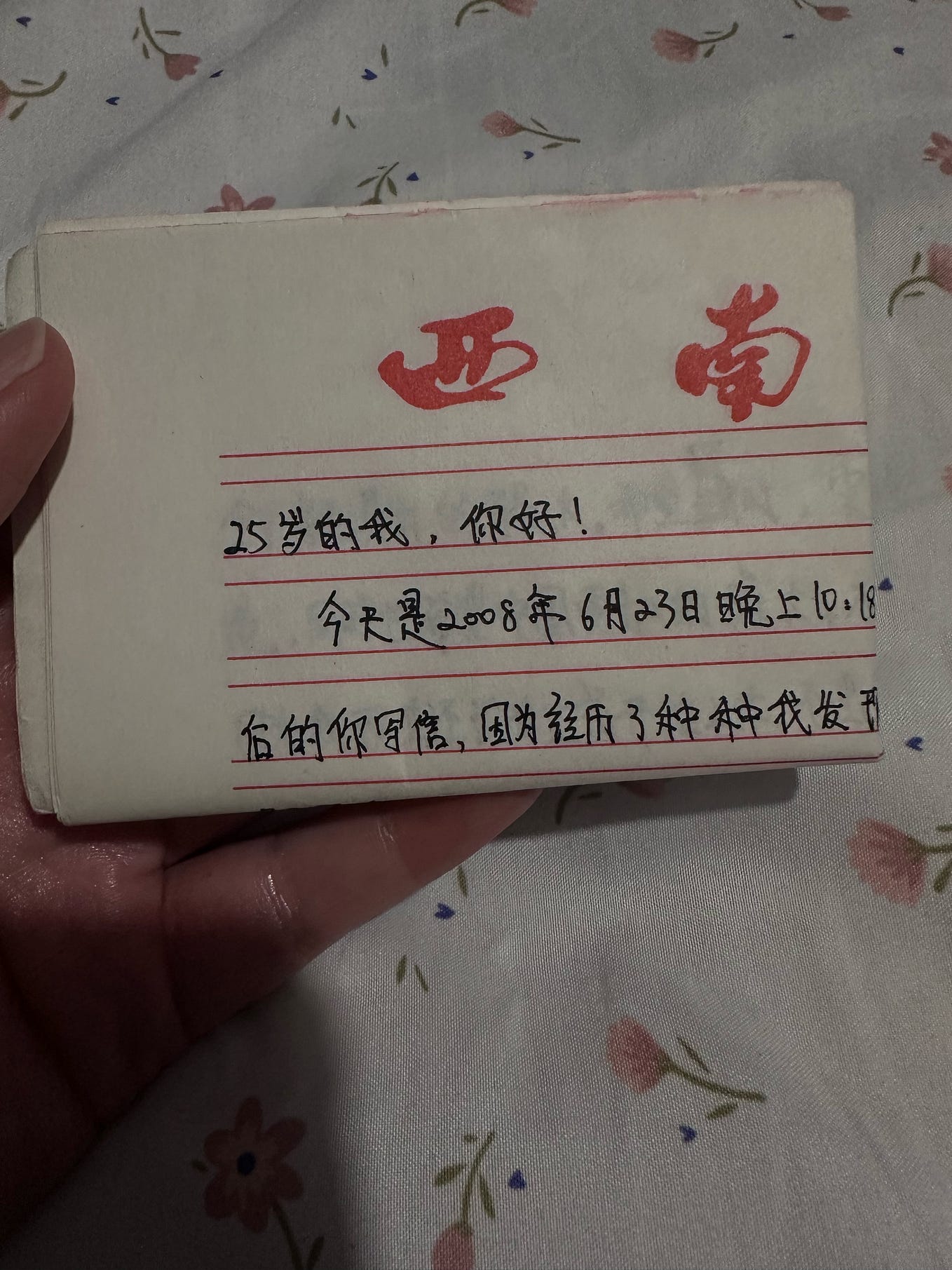 My Journey Through Past Life Memories A Glimpse Into the Mystery of