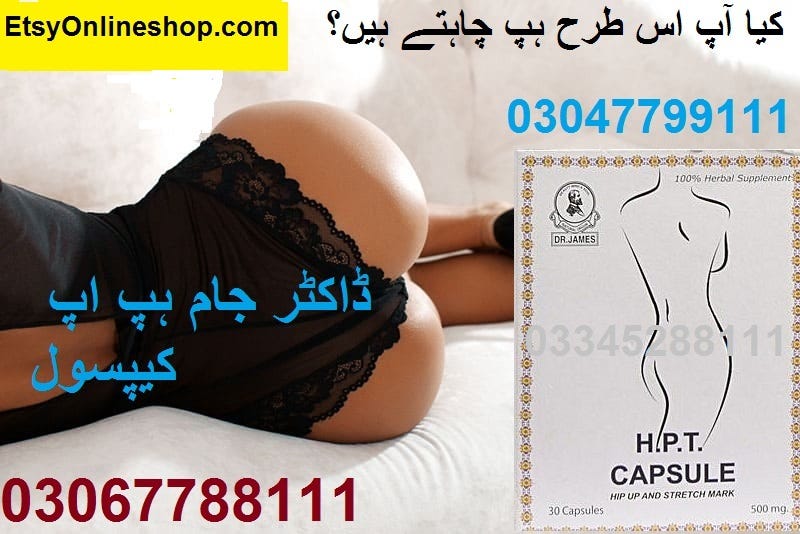 Dr. James Fitting Vagina Tablet In Pakistan — 03067788111 by