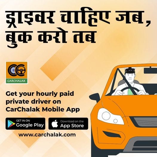 Carchalak Hire Professional Drivers on Hourly Basis Car Chalak Medium
