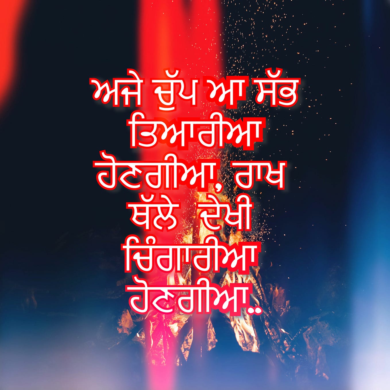 Punjabi Status for Girls Attitude, Love by Punjabi Status Medium