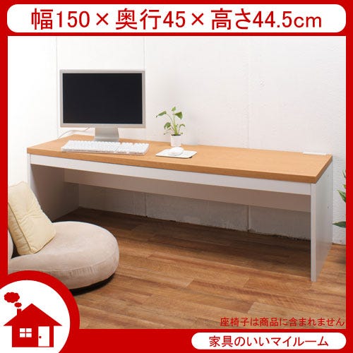 The benefits of low desks. The desk you are sitting on is probably