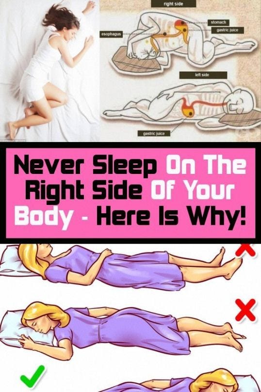 Why You Must Sleep On Your Left Side (And Never On Your Right) Karen