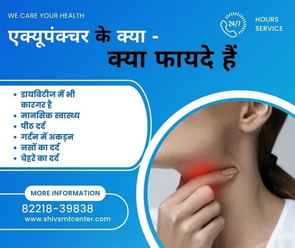 How Can Acupuncture Help With Weight Loss ?? by Shiv Smt Center Jul