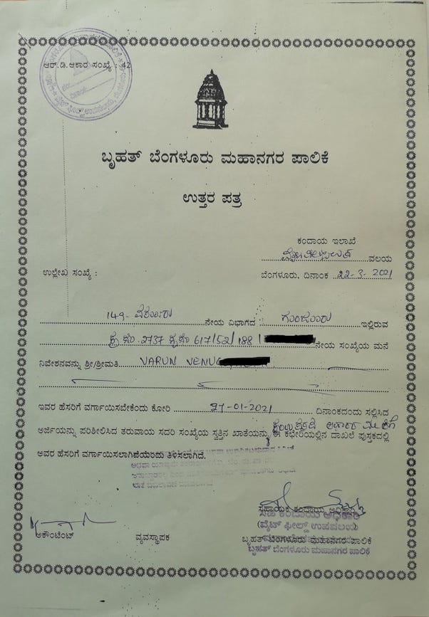 How do I identify an AKhata house/flat from the documents? (Question