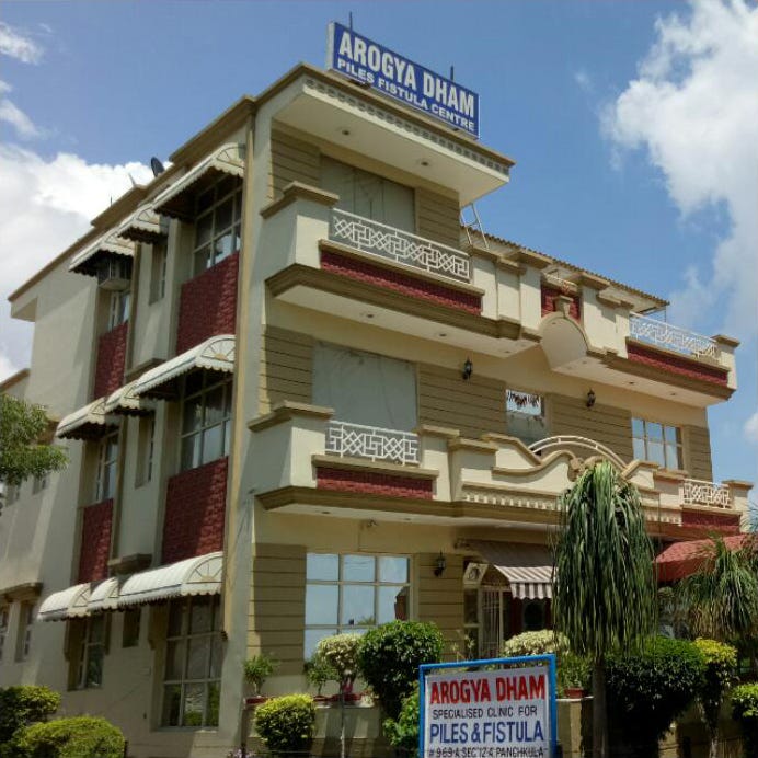 Fistula doctors in Chandigarh Piles Hospital in Chandigarh by