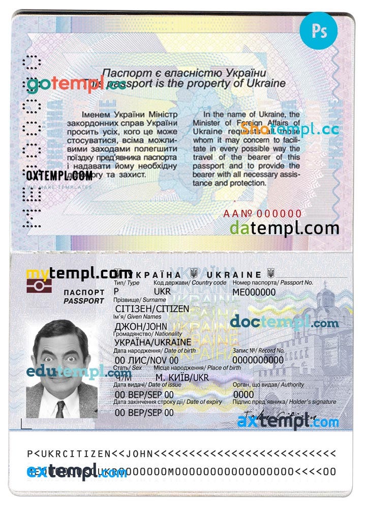 Ukrainian passport example in PSD format, 2015 — present by Intempl