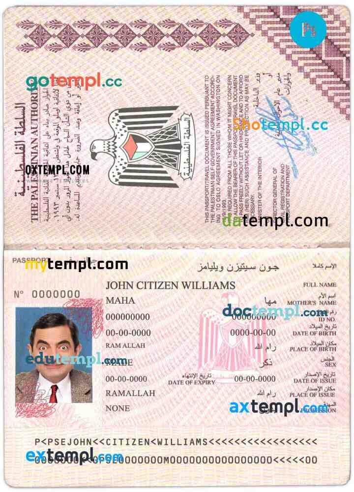 Palestine passport template in PSD format, fully editable, with all