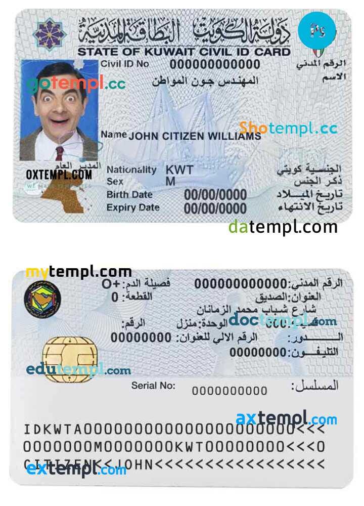Kuwait ID template in PSD format, fully editable by Doctempl Medium