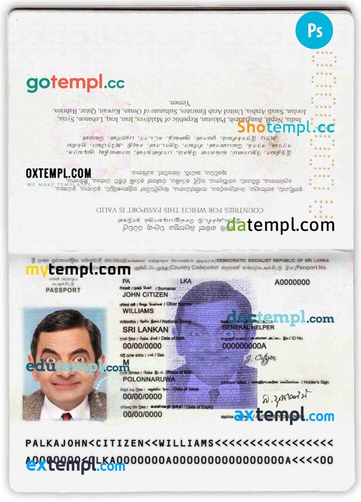 Sri Lanka passport example in PSD format by Intempl passports Medium