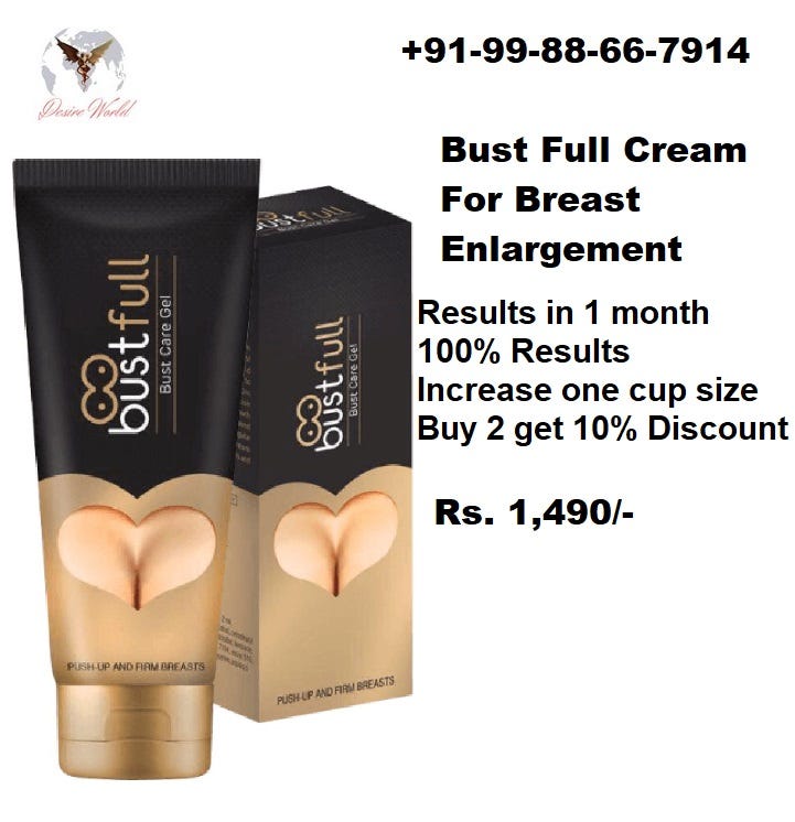 Bust Full Cream BREAST ENLARGEMENT by Medium