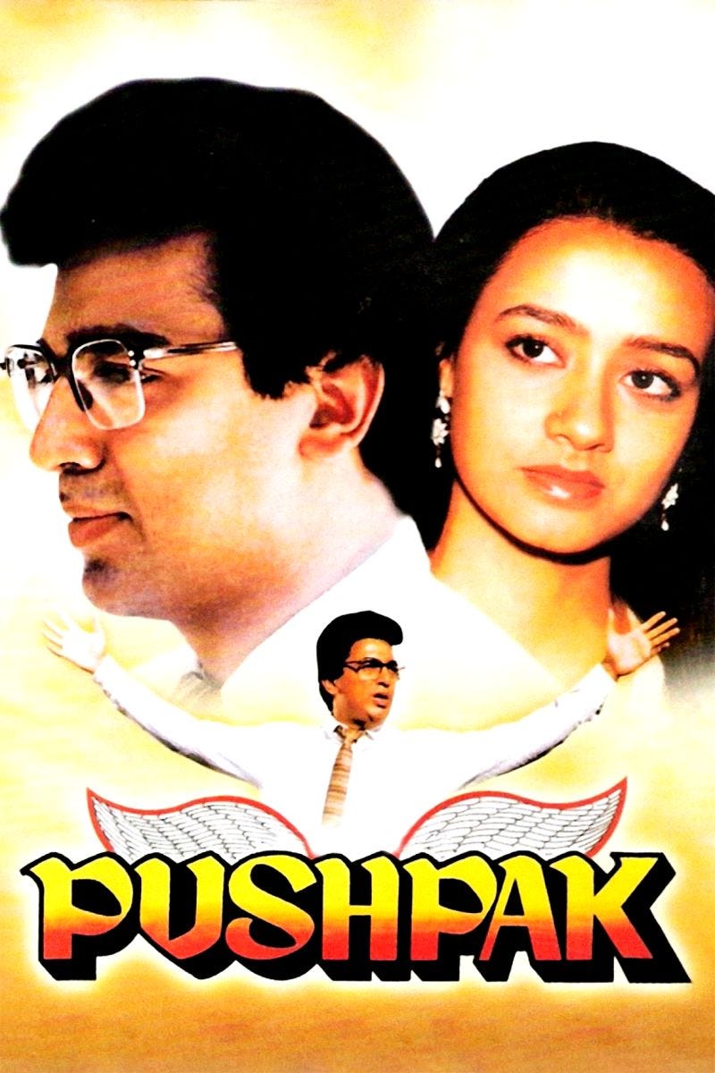 Exploring the Power of NonVerbal Communication Insights from a Silent Masterpiece by Susmit