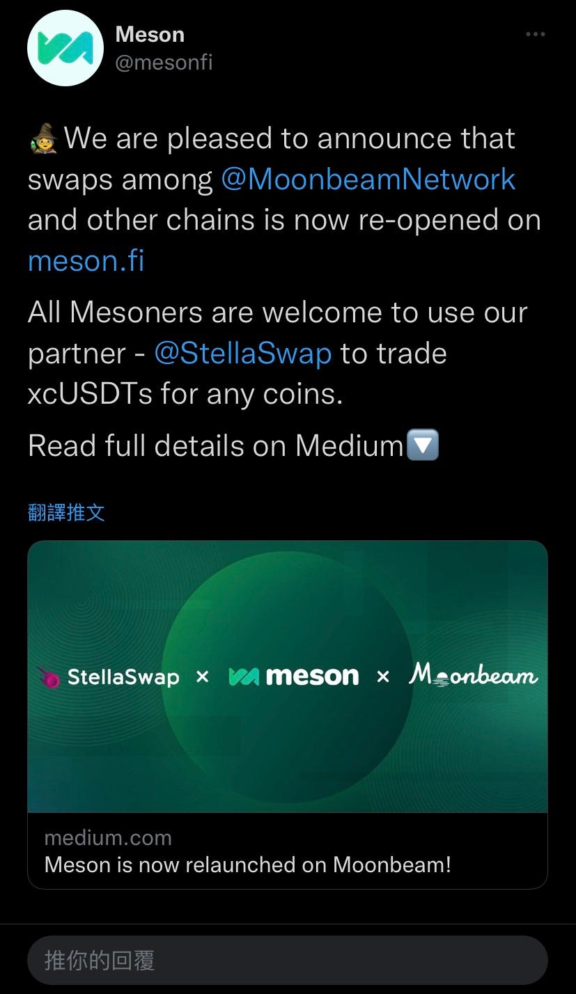 超低滑點穩定幣跨鏈協議 Meson Fi 簡介. 前天偶然看到 Moonbeam 新的合作項目， Meson… by GGBear 飛