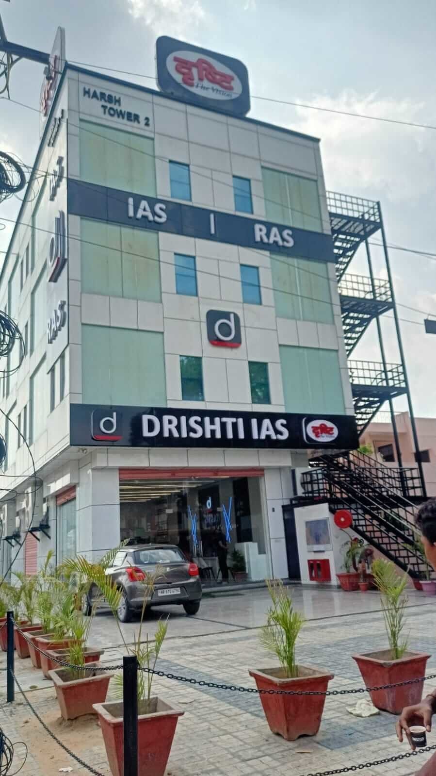 Assessment of Drishti IAS Fees and Academic Guidance by Smriti Josh