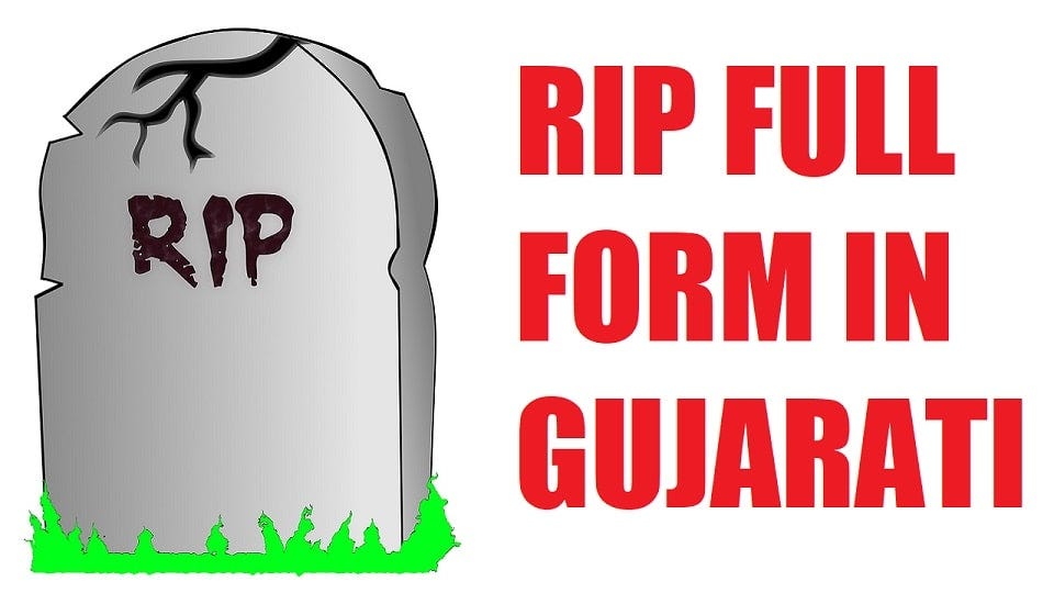RIP Full Form in Gujarati RIP Meaning in Gujarati EGujarati.in Medium
