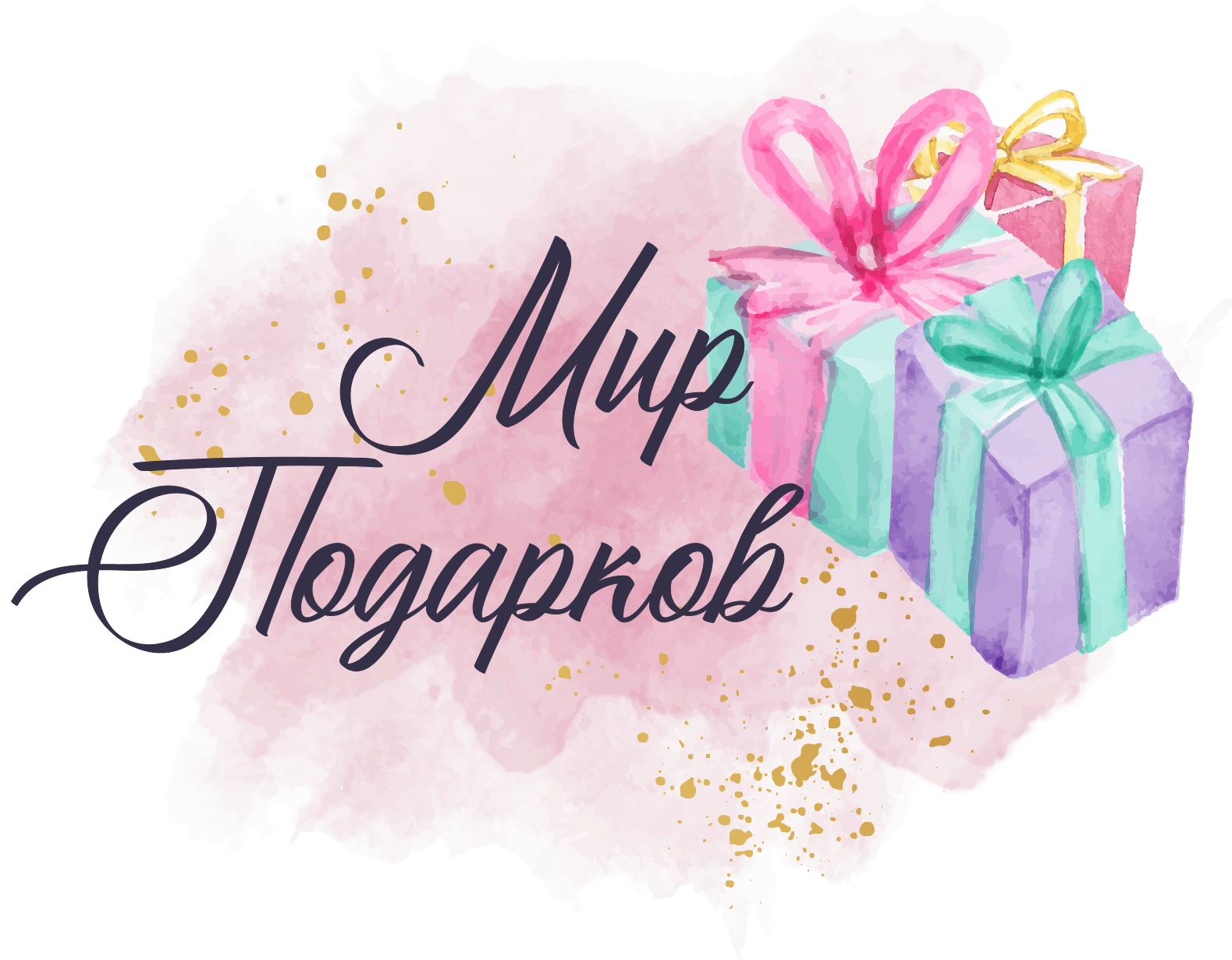 Мир подарков Что подарить? Оригинальные идеи подарков на