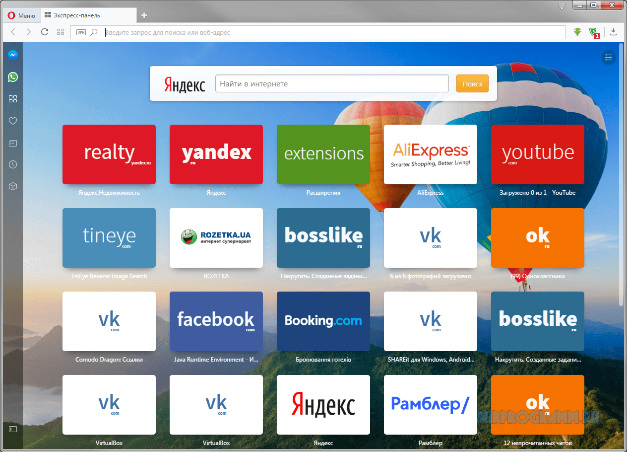 Браузер Opera для Windows 7 последняя версия