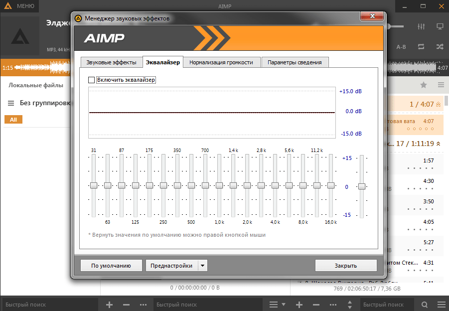 AIMP Free Music Player Download AIMP 3