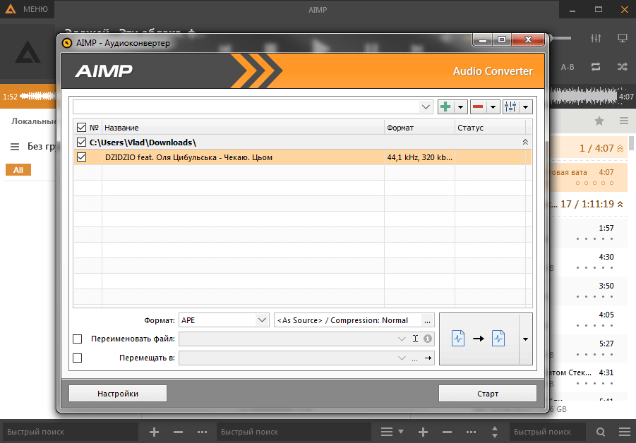 AIMP Free Music Player Downloads