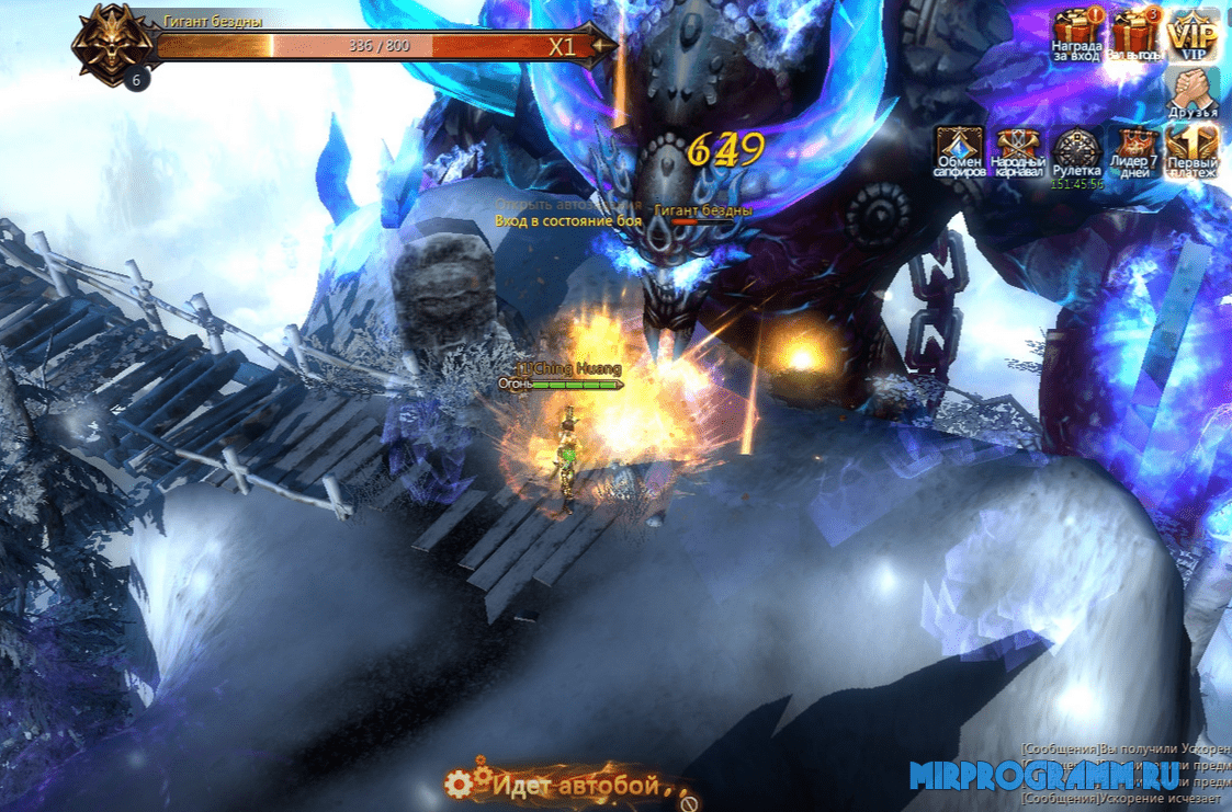 Скачать игру атлантида на компьютер бесплатно