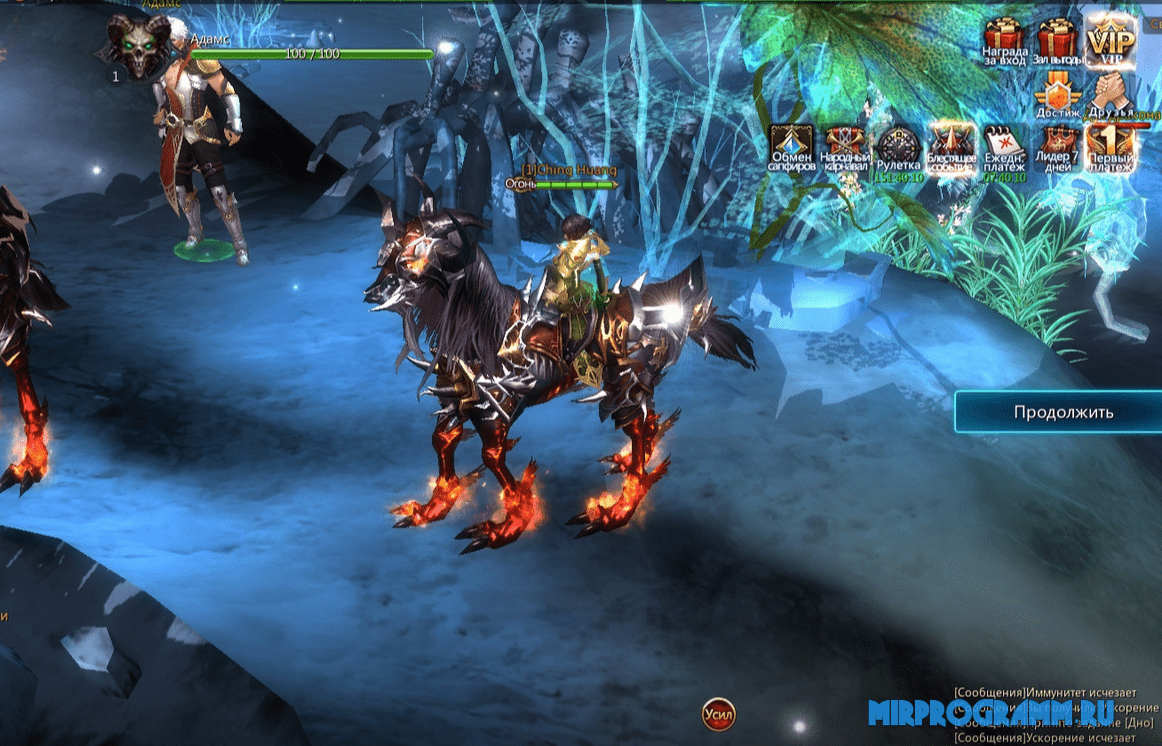 Скачать игру атлантида на компьютер бесплатно