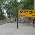Uttarakhand बदल गया कोटद्वार का नाम, अब इस नाम से जाना जायेगा
