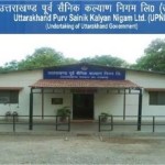 Uttarakhand ﻿उपनल कर्मियों को  हड़ताल अवधि का भुगतान करेगी राज्य सरकार, मुख्यमंत्री ने सैन्य कल्याण विभाग के प्रस्ताव को मंजूरी दी