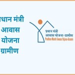 Uttarakhand- 39,815 परिवारों को अपने गांव में मिली पक्की छत, प्रधानमंत्री आवास योजना-ग्रामीण ने पकड़ी रफ्तार