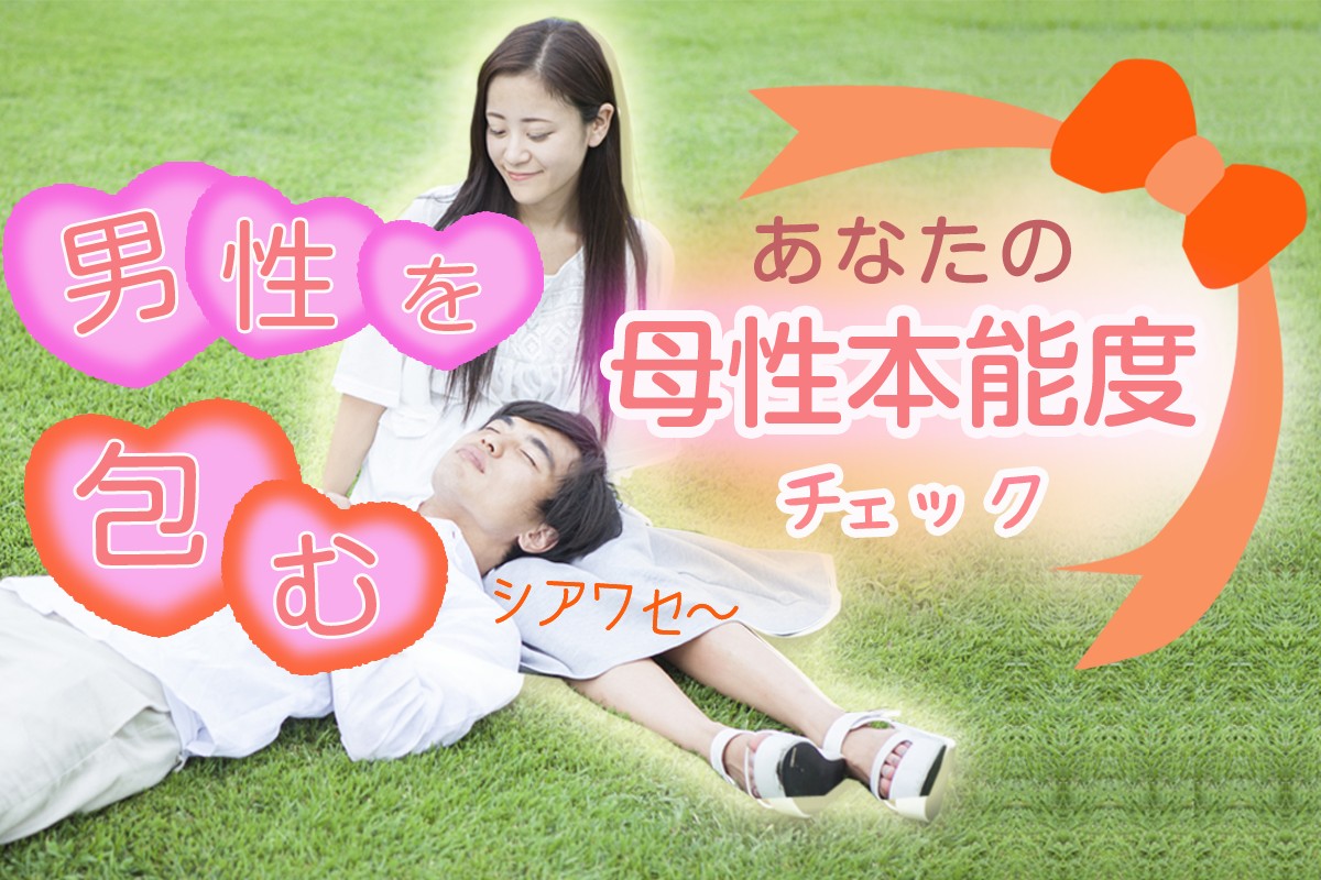 母性 本能 13++ Good Ideas