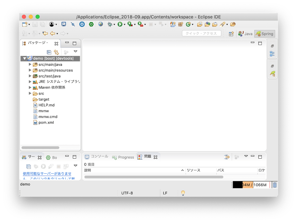 EclipseでSpring BootとThymeleafの実行環境を構築する