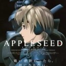 Appleseed (Movie) Episode 1