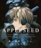 Appleseed (Movie)