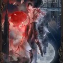 Guimi Zhi Zhu: Xiaochou Pian Episode 14