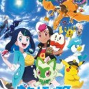 Pokemon (Shinsaku Anime) Episode 110